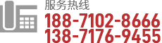 襄阳石材厂家电话