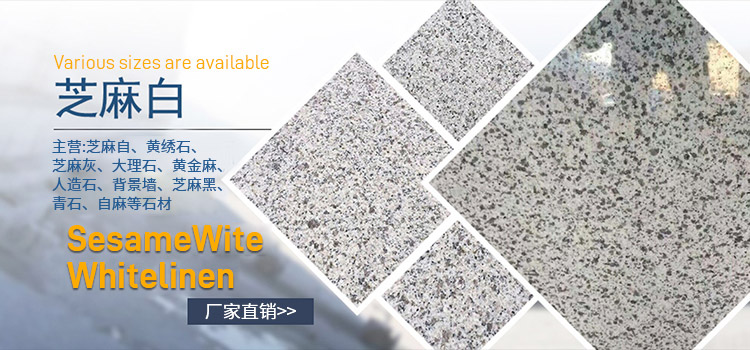 襄阳石材加工厂